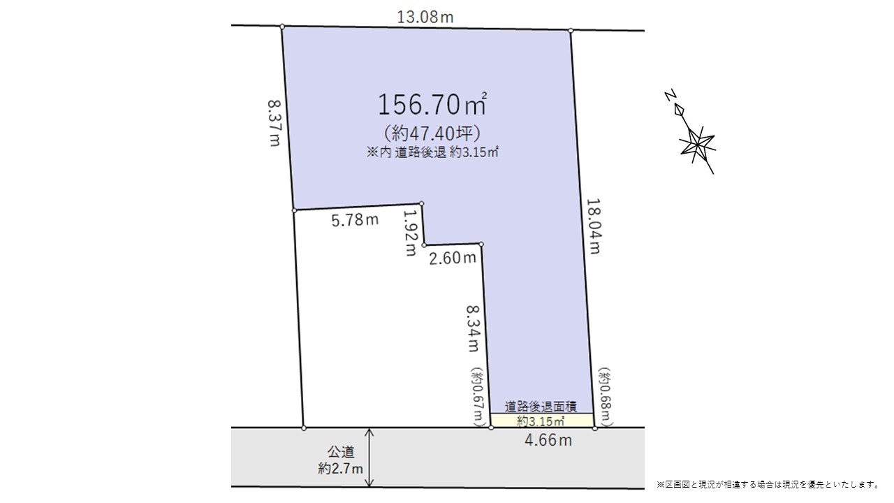 中野区上高田３丁目売地