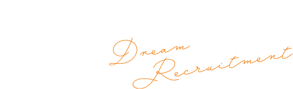 全裸採用 Dream Recruitment